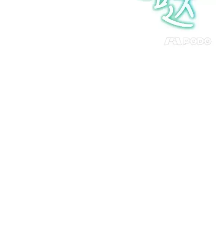 漫画《结局制造者》27.见到卢卡斯第36张图