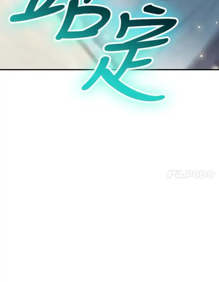 漫画《结局制造者》27.见到卢卡斯第39张图