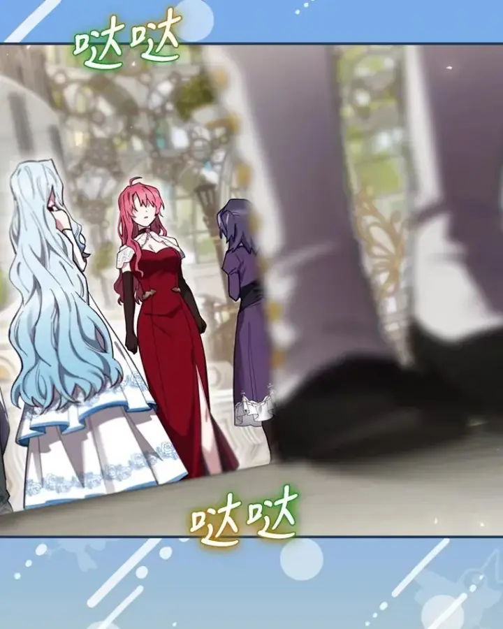 漫画《结局制造者》27.见到卢卡斯第90张图