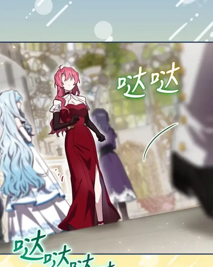 漫画《结局制造者》27.见到卢卡斯第91张图
