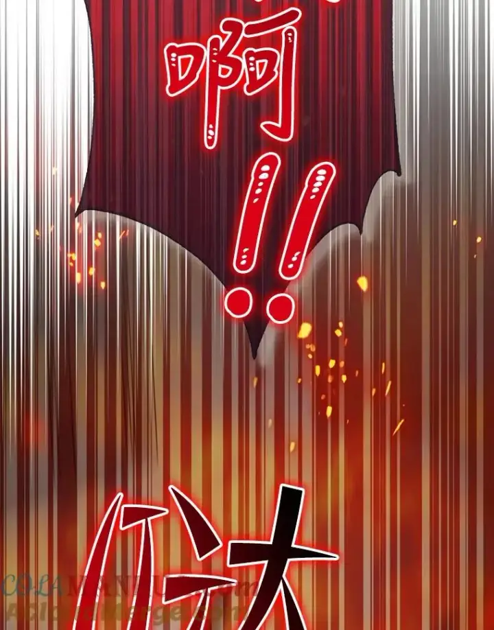 漫画《结局制造者》28.遭到袭击第133张图