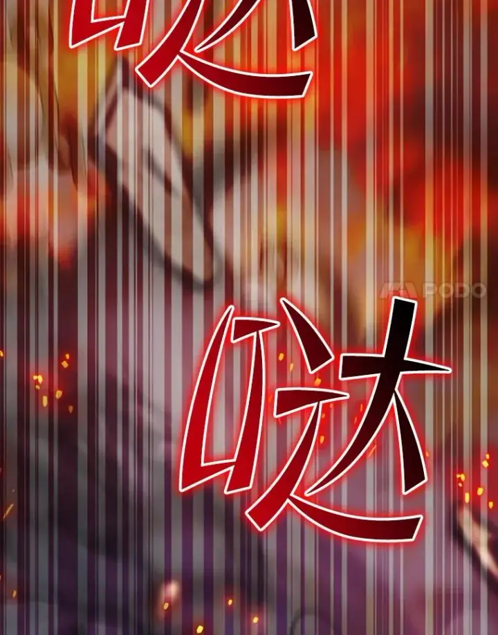 漫画《结局制造者》28.遭到袭击第134张图