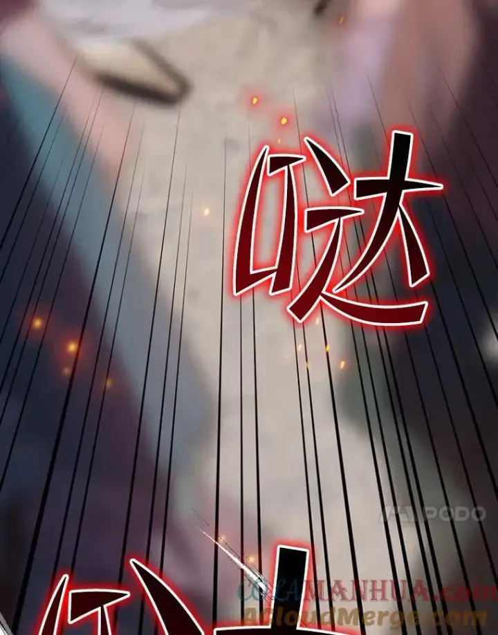 漫画《结局制造者》28.遭到袭击第137张图