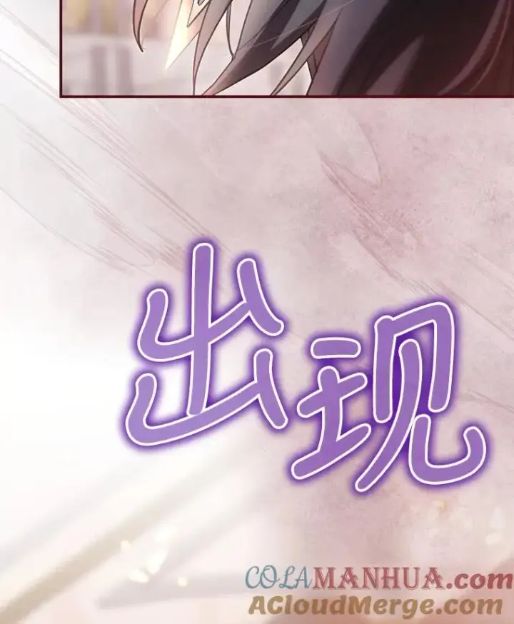 漫画《结局制造者》28.遭到袭击第145张图