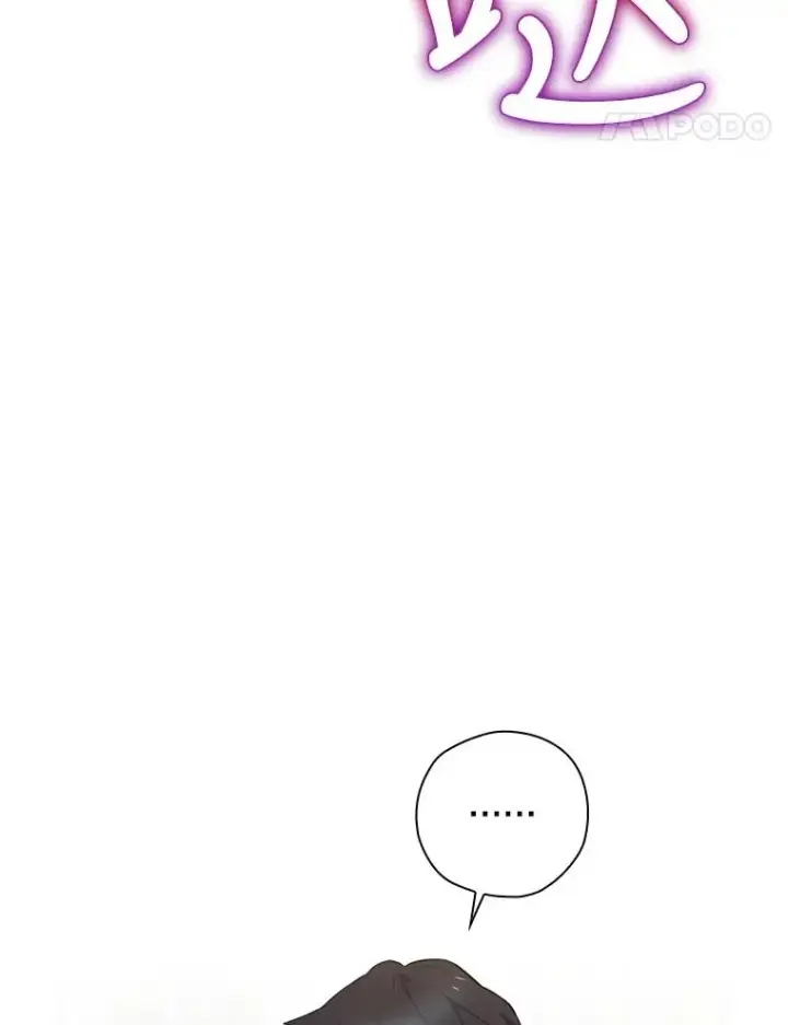 漫画《结局制造者》28.遭到袭击第51张图