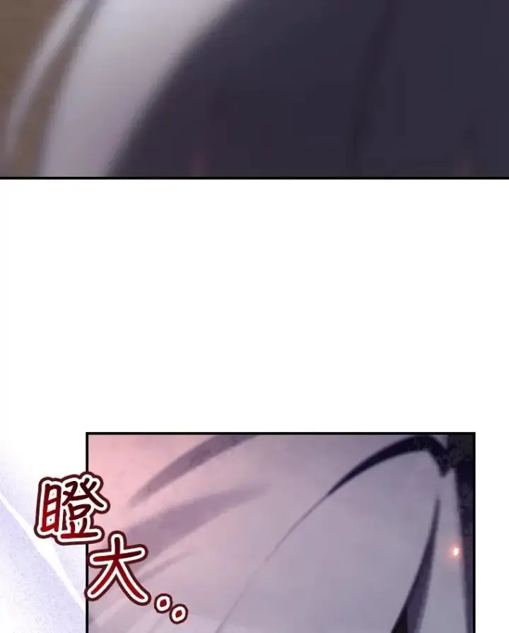 漫画《结局制造者》29.逃到密室第115张图