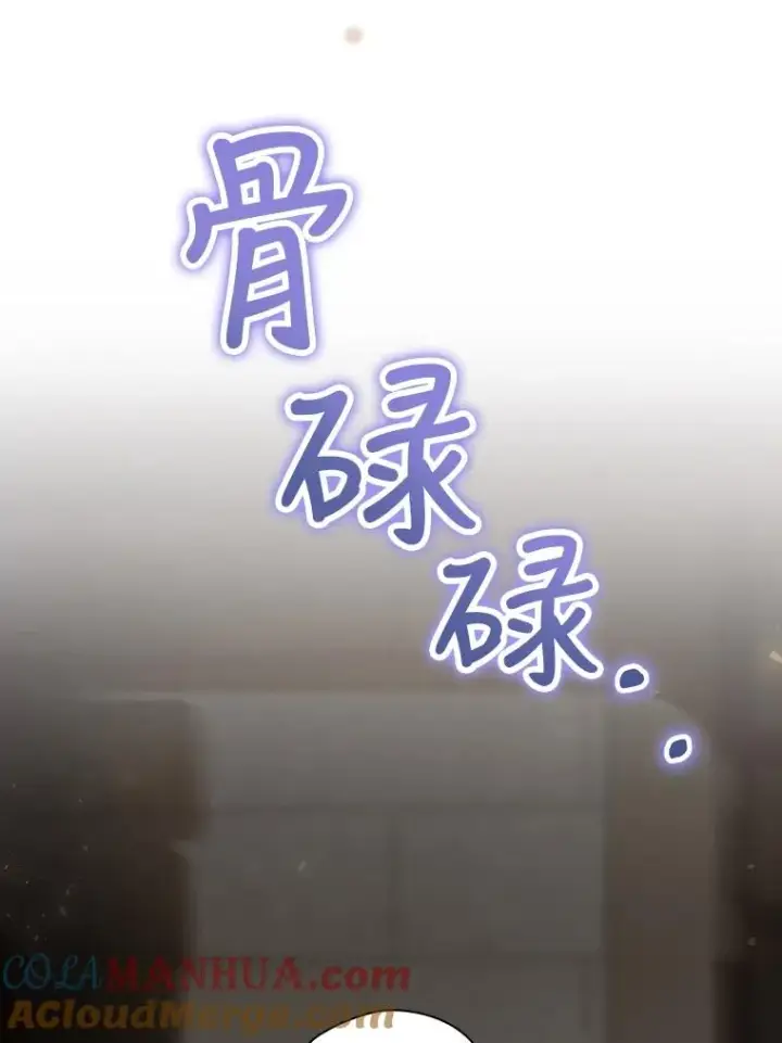 漫画《结局制造者》29.逃到密室第125张图