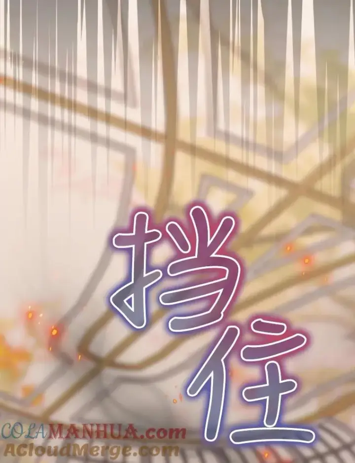 漫画《结局制造者》29.逃到密室第13张图