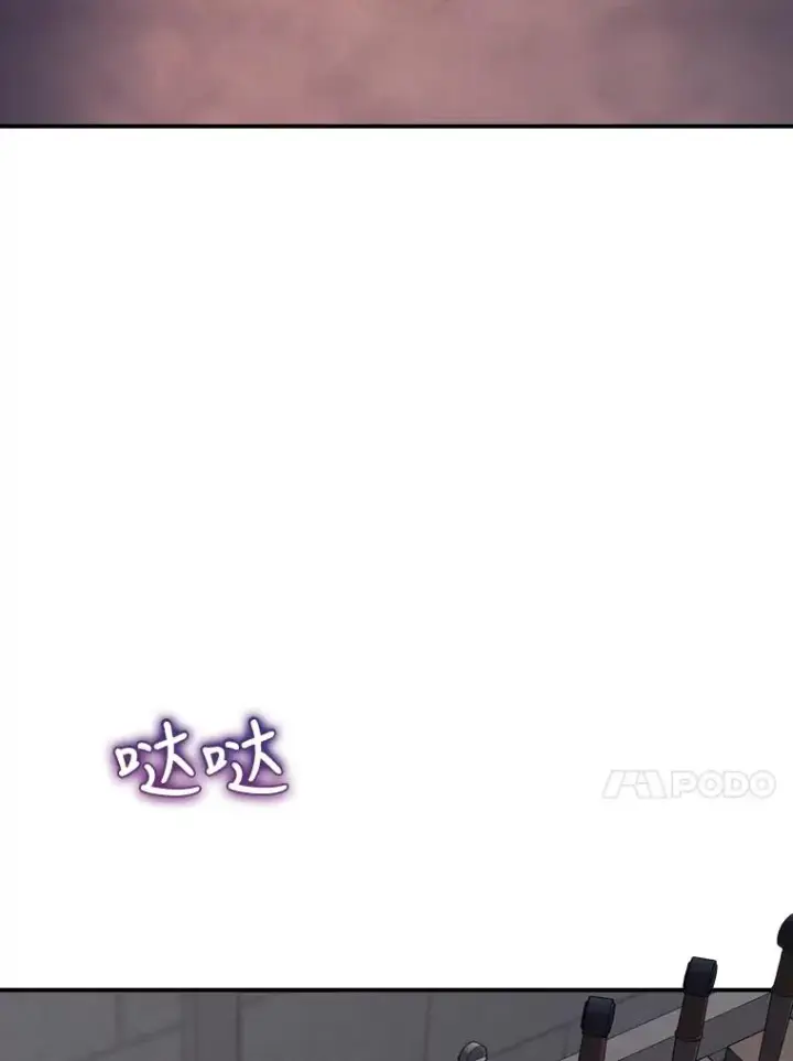 漫画《结局制造者》29.逃到密室第135张图