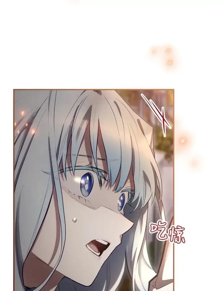 漫画《结局制造者》29.逃到密室第20张图
