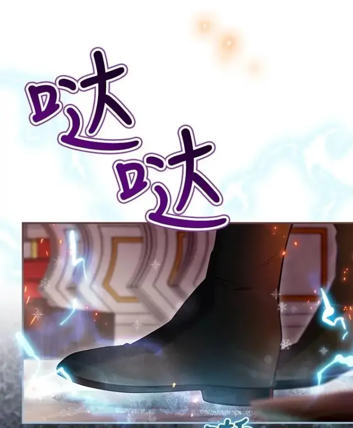 漫画《结局制造者》29.逃到密室第22张图