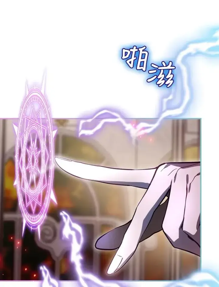 漫画《结局制造者》29.逃到密室第31张图