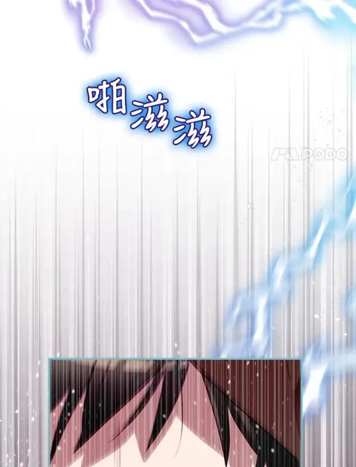 漫画《结局制造者》29.逃到密室第32张图