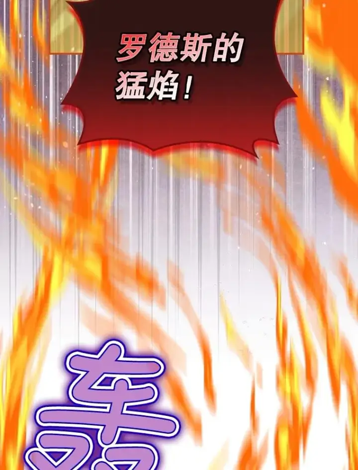 漫画《结局制造者》29.逃到密室第34张图