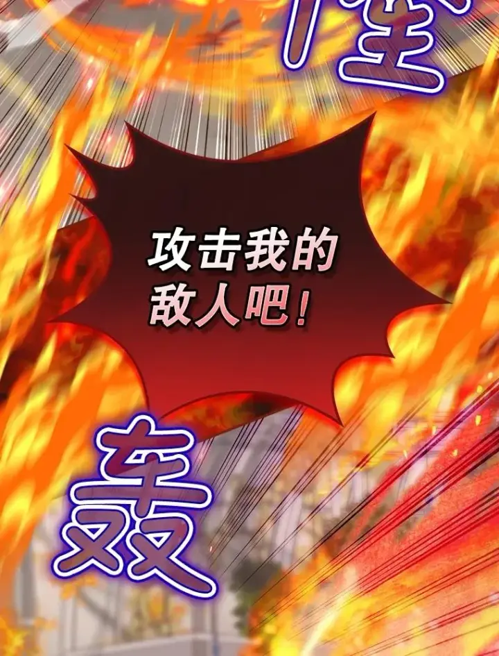 漫画《结局制造者》29.逃到密室第36张图