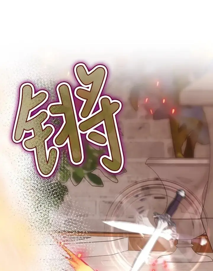 漫画《结局制造者》29.逃到密室第43张图