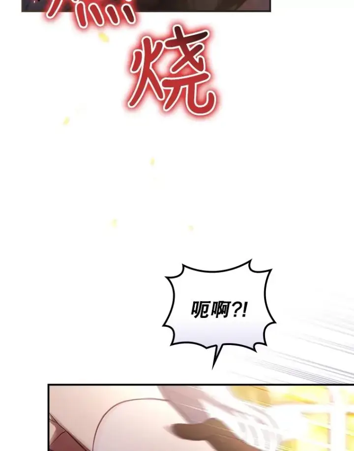 漫画《结局制造者》29.逃到密室第46张图