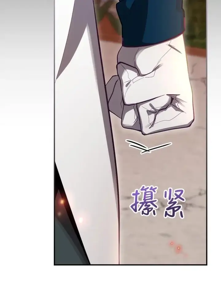 漫画《结局制造者》29.逃到密室第66张图