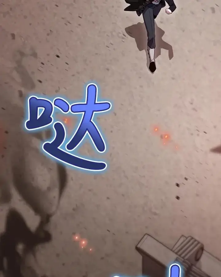 漫画《结局制造者》29.逃到密室第71张图