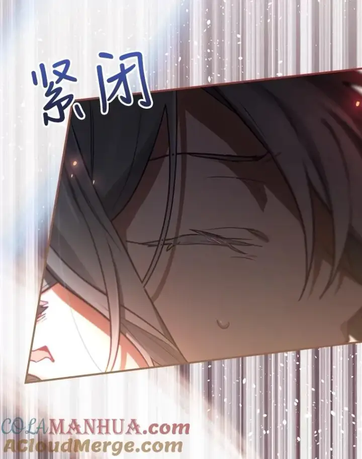 漫画《结局制造者》29.逃到密室第85张图
