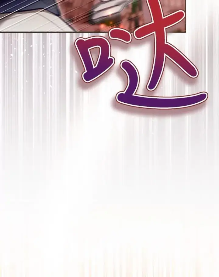 漫画《结局制造者》29.逃到密室第87张图