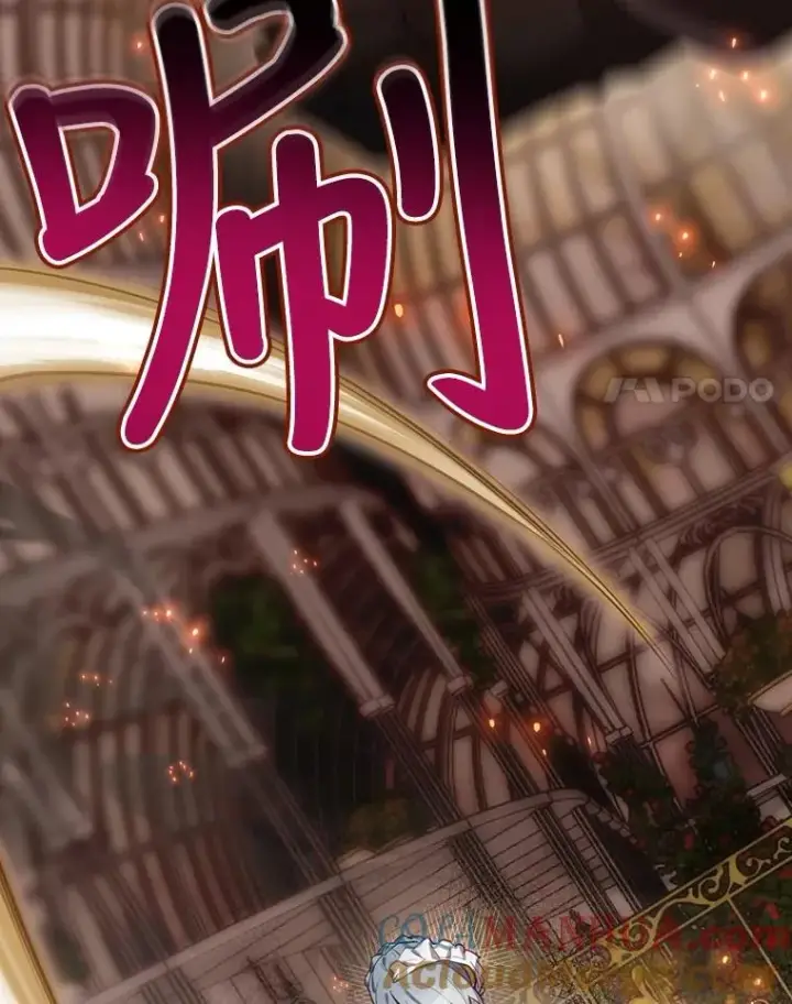 漫画《结局制造者》29.逃到密室第89张图
