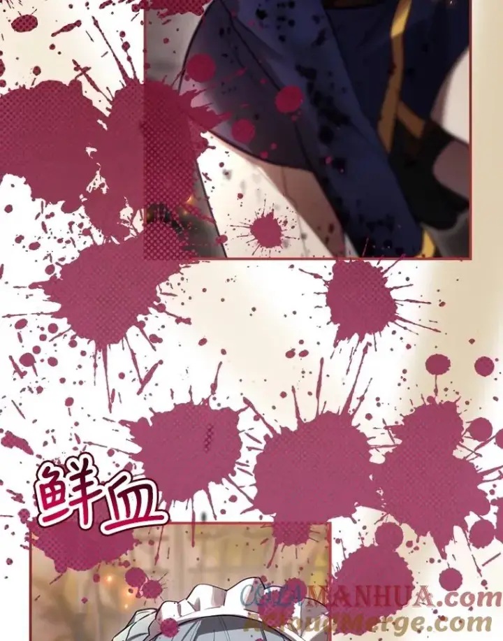 漫画《结局制造者》29.逃到密室第93张图