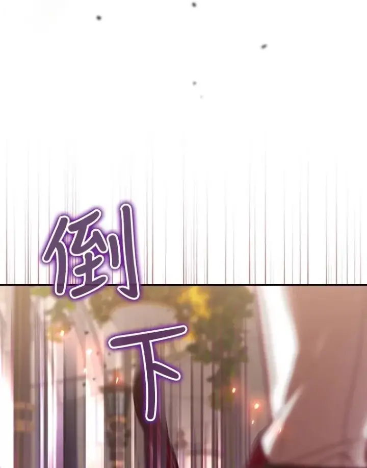 漫画《结局制造者》29.逃到密室第95张图