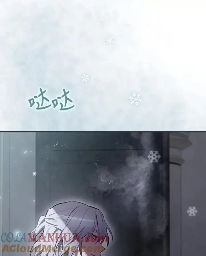 漫画《结局制造者》30.进入房间第117张图