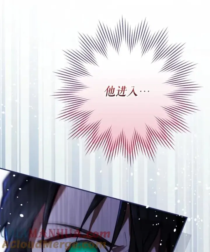 漫画《结局制造者》30.进入房间第121张图