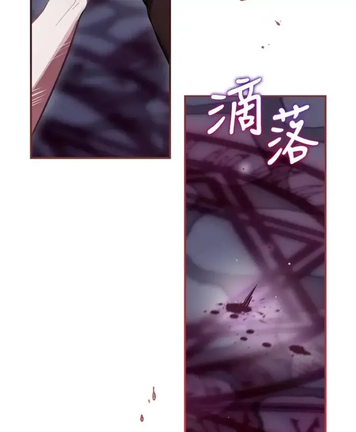 漫画《结局制造者》30.进入房间第130张图