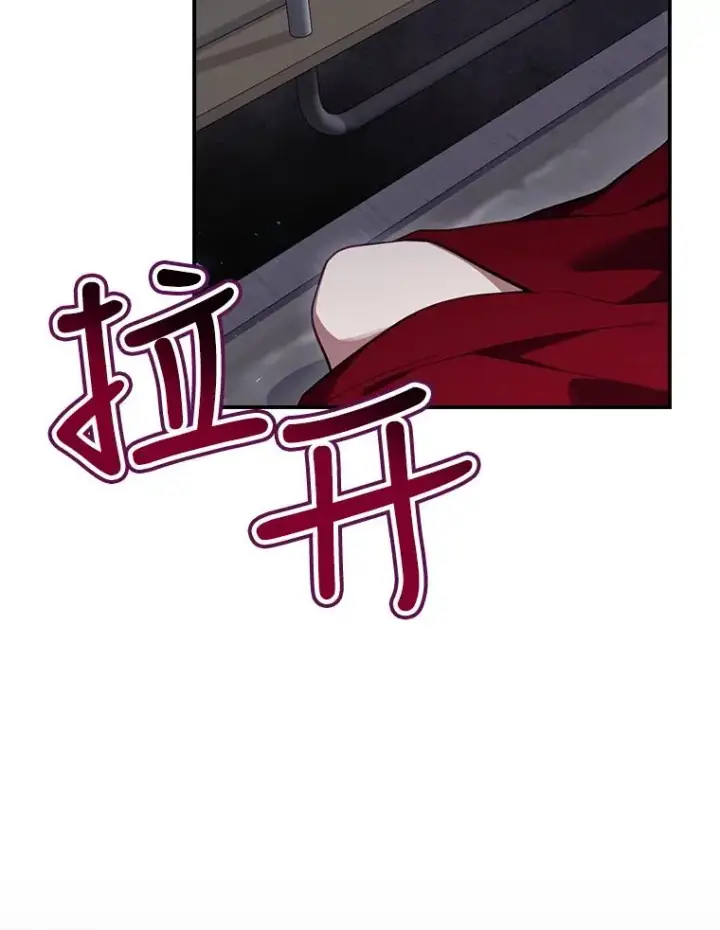 漫画《结局制造者》30.进入房间第2张图