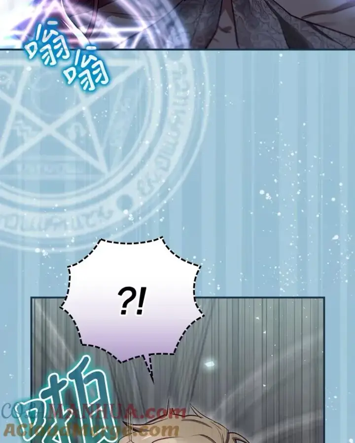 漫画《结局制造者》30.进入房间第25张图