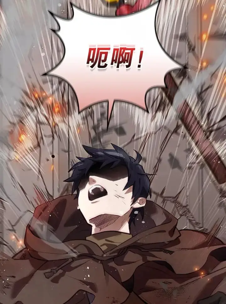 漫画《结局制造者》30.进入房间第46张图