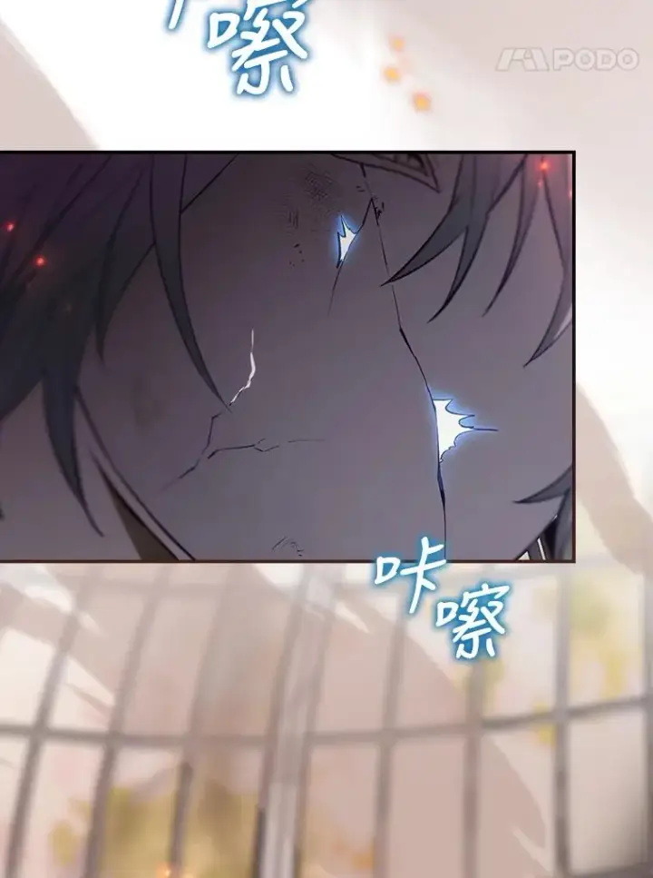 漫画《结局制造者》30.进入房间第51张图
