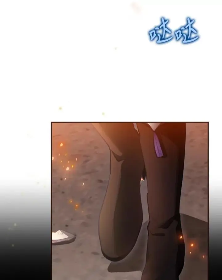 漫画《结局制造者》30.进入房间第55张图