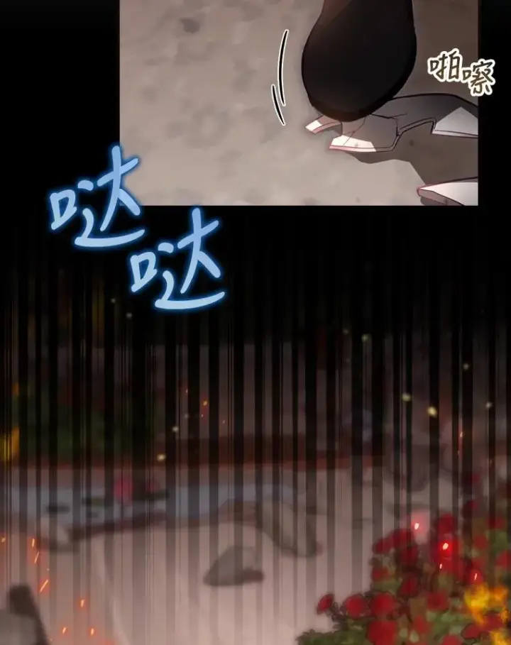 漫画《结局制造者》30.进入房间第56张图