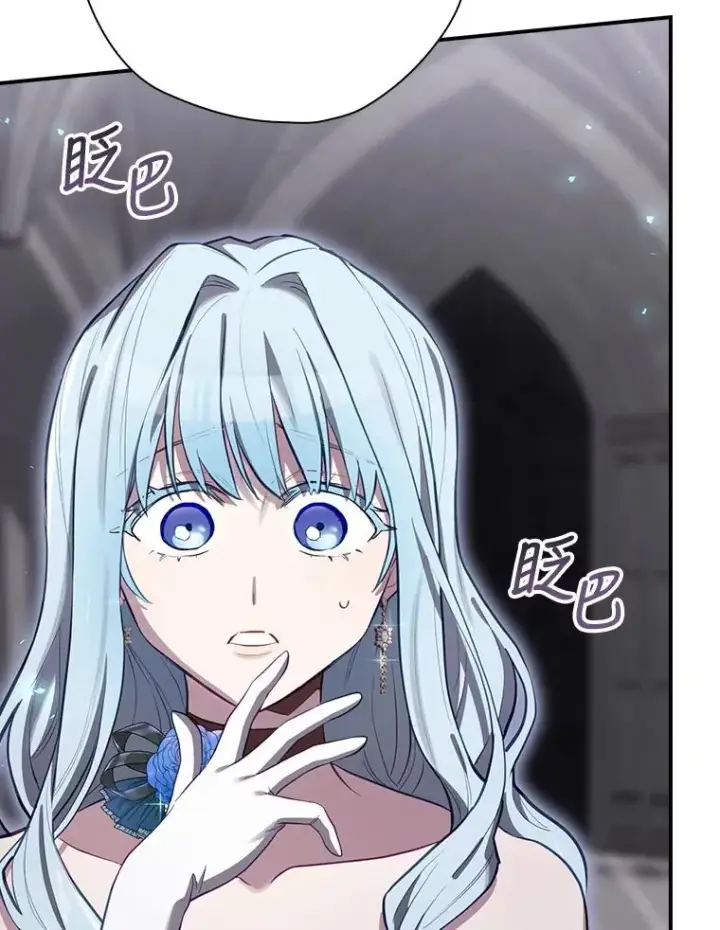 漫画《结局制造者》30.进入房间第6张图