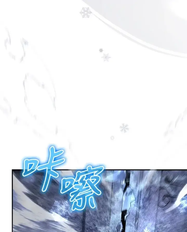 漫画《结局制造者》30.进入房间第82张图