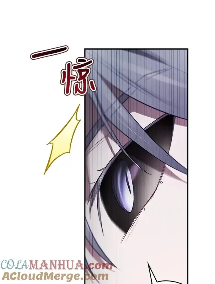漫画《结局制造者》30.进入房间第89张图