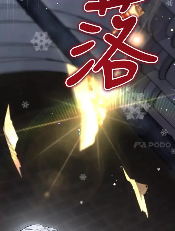 漫画《结局制造者》30.进入房间第91张图