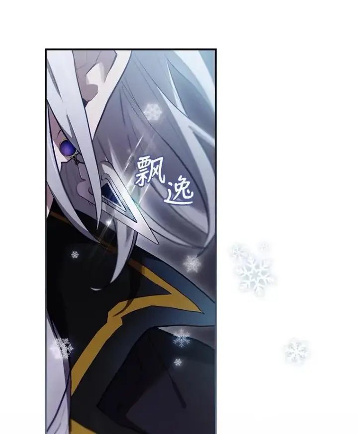 漫画《结局制造者》30.进入房间第99张图
