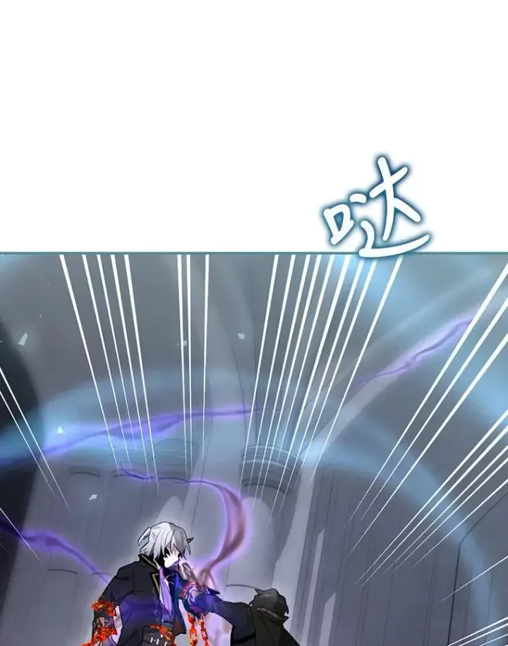 漫画《结局制造者》31.束缚米诺斯第100张图