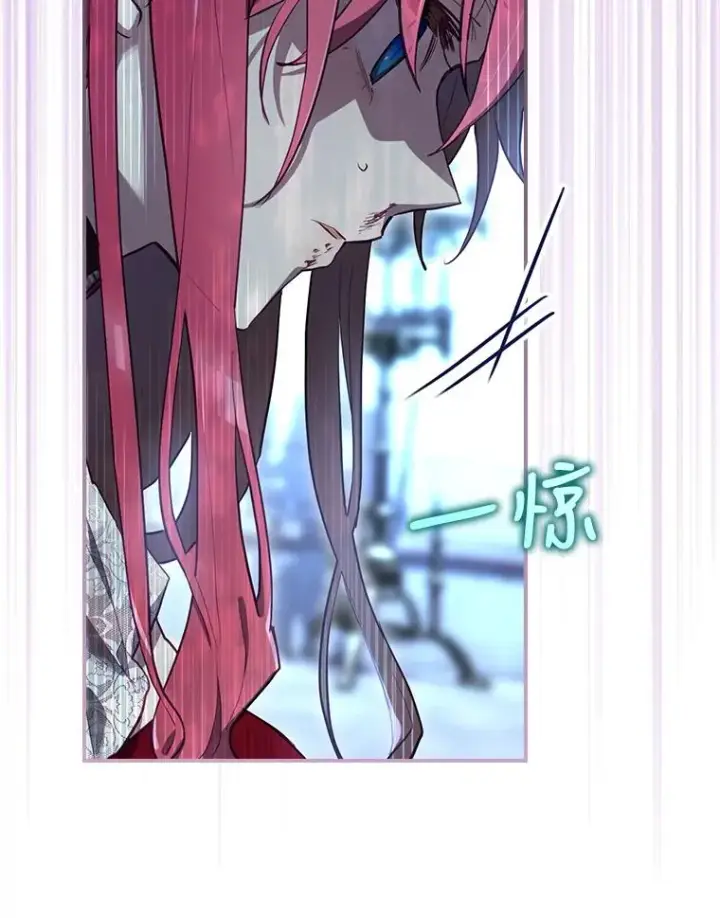 漫画《结局制造者》31.束缚米诺斯第139张图
