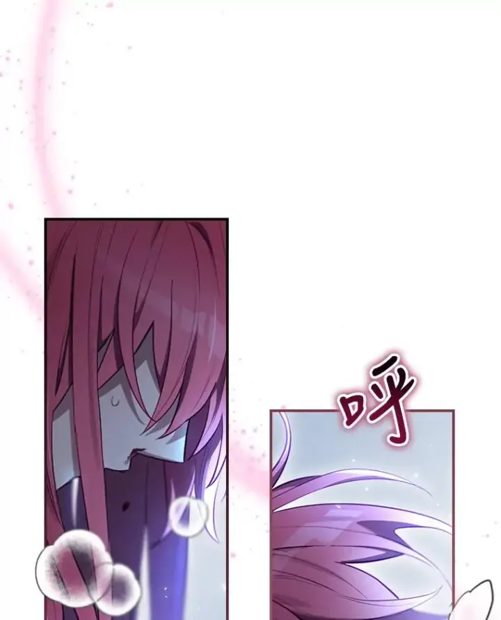 漫画《结局制造者》31.束缚米诺斯第147张图
