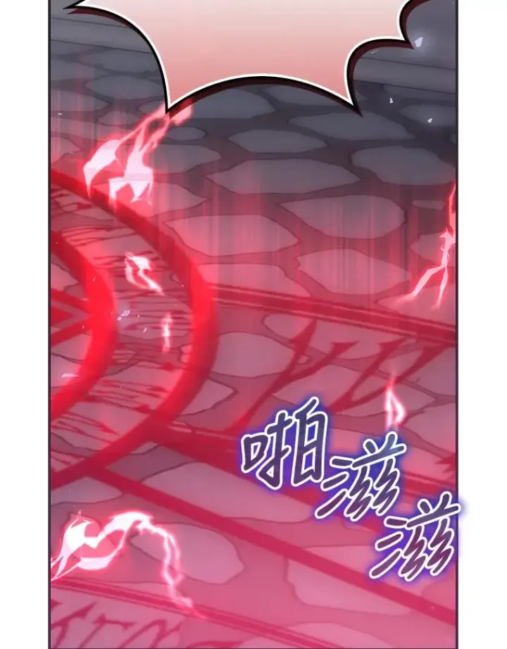 漫画《结局制造者》31.束缚米诺斯第16张图
