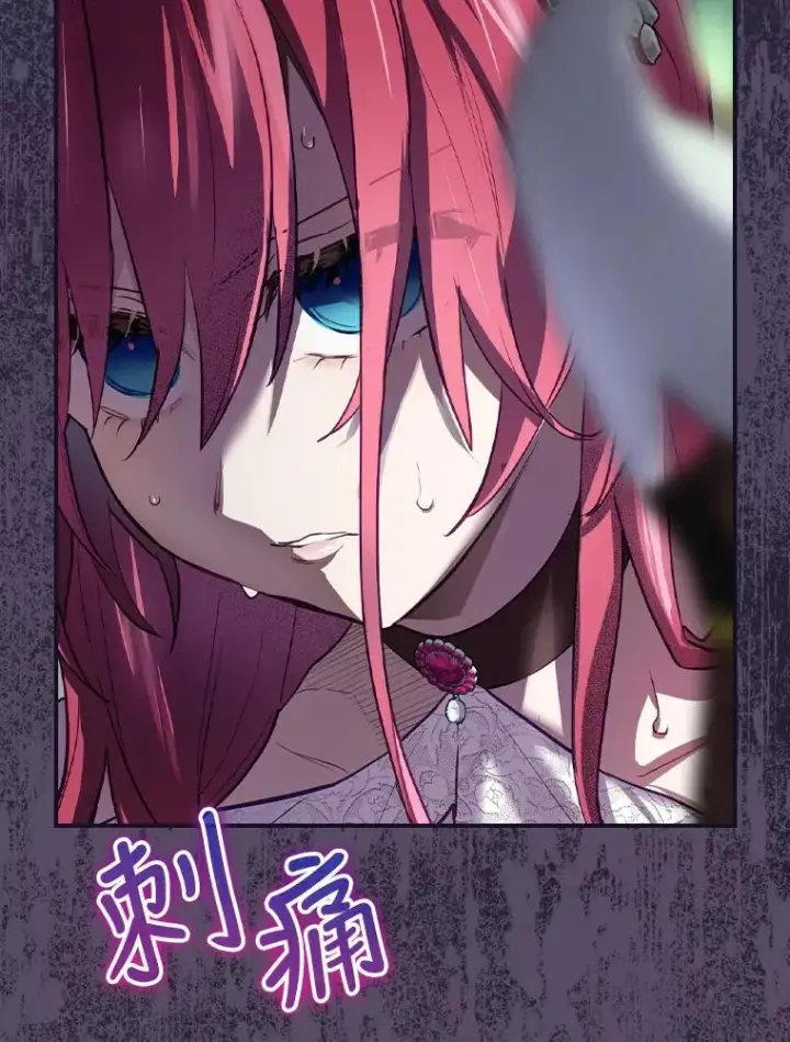漫画《结局制造者》31.束缚米诺斯第26张图