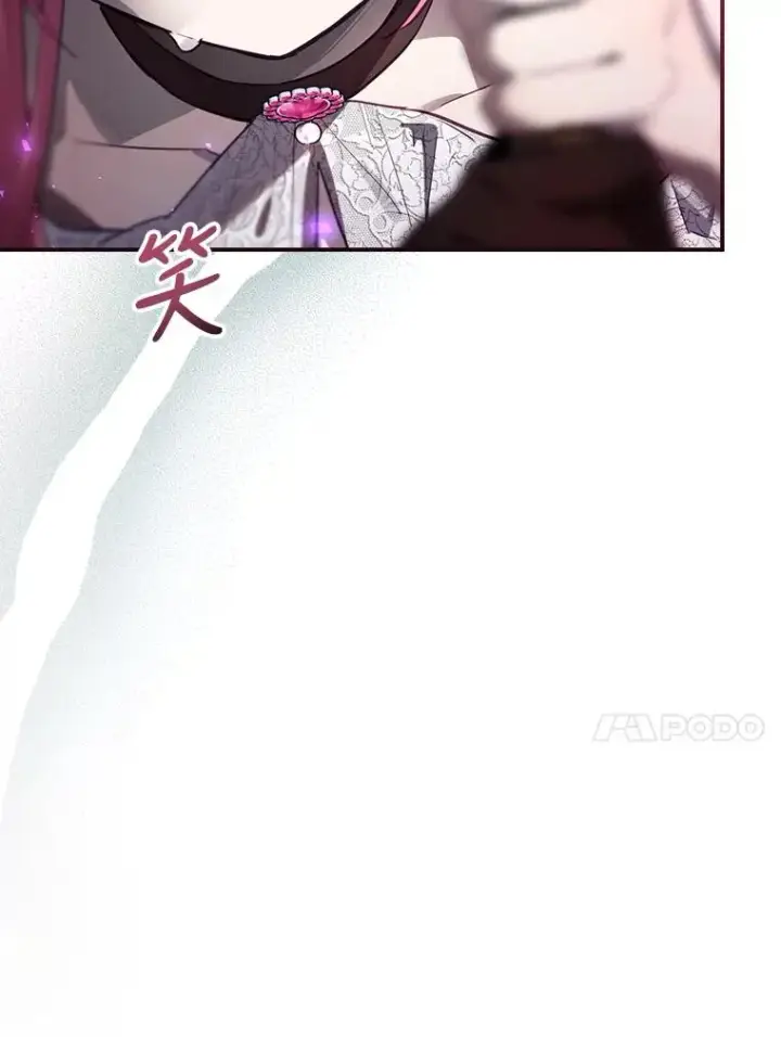 漫画《结局制造者》31.束缚米诺斯第31张图