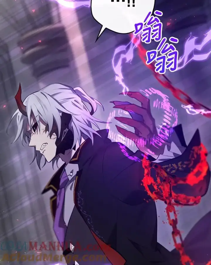 漫画《结局制造者》31.束缚米诺斯第37张图