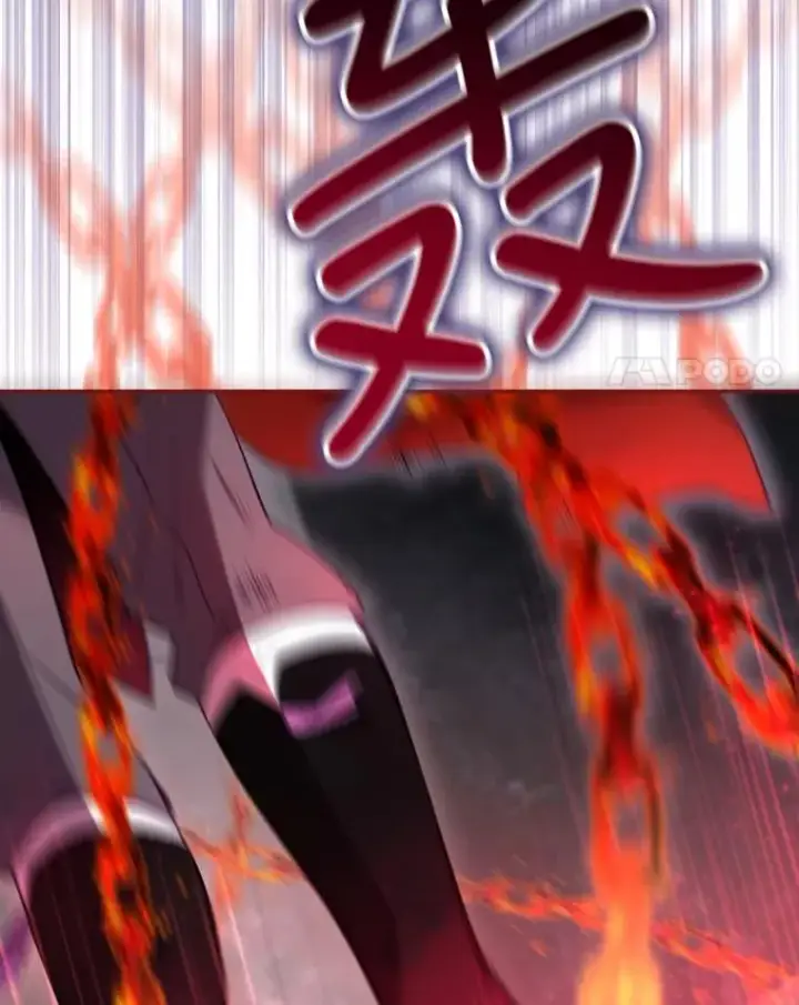 漫画《结局制造者》31.束缚米诺斯第4张图